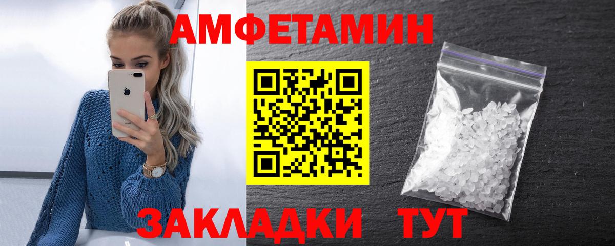 АМФ 97% Губкин