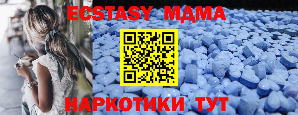 Губкин  Гашиш  Вход с VPN  Мефедрон кристаллы 