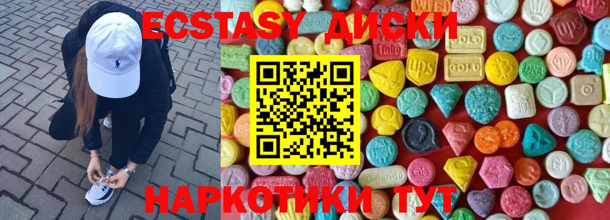 Экстази Philipp Plein Губкин