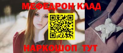 стаф Комсомольск-на-Амуре