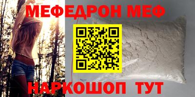 стаф Комсомольск-на-Амуре