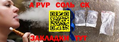 метамфетамин Конаково