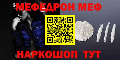 стаф Комсомольск-на-Амуре