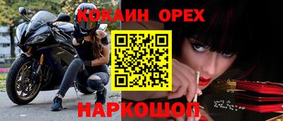 прущие грибы Янаул