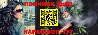 шишки Коммунар