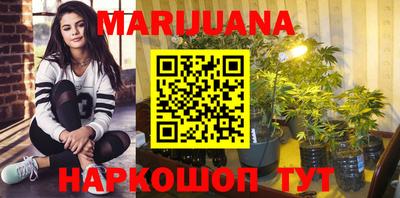 метамфетамин Конаково