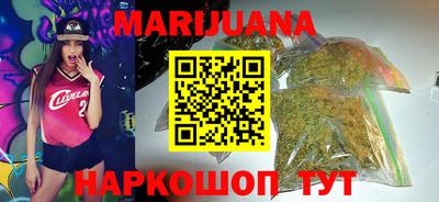 метамфетамин Конаково