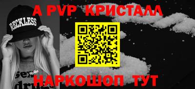 стаф Комсомольск-на-Амуре