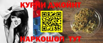 шишки Коммунар