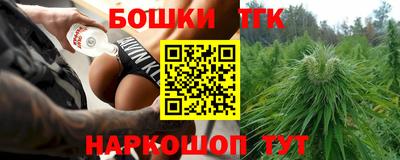 метамфетамин Конаково
