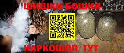 соль курить ск Ярцево