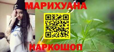 метамфетамин Конаково