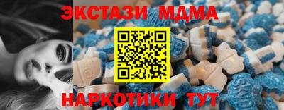 метамфетамин Конаково