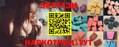 метамфетамин Конаково