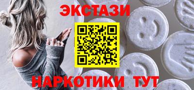 винт Магадан