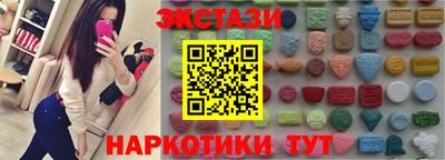 шишки Коммунар