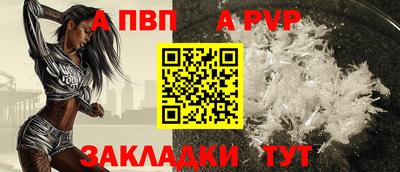 метамфетамин Конаково