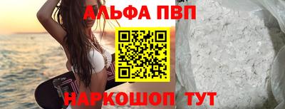 мефедрон VHQ Ярославль