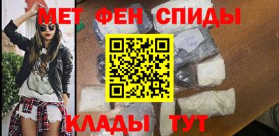 метамфетамин Конаково