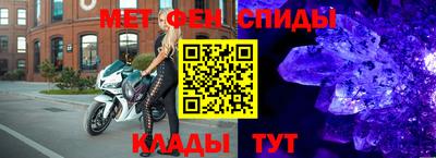 шишки Коммунар