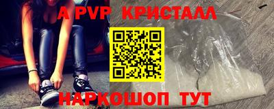 шишки Коммунар