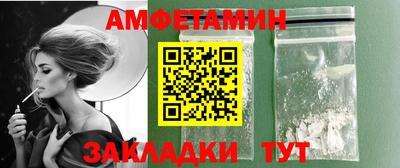 шишки Коммунар