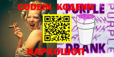 метамфетамин Конаково
