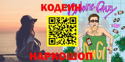 стаф Комсомольск-на-Амуре