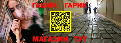 шишки Коммунар