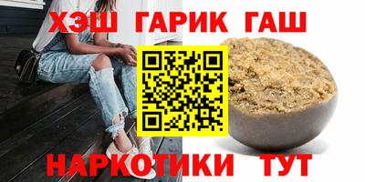 шишки Коммунар