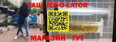 метамфетамин Конаково