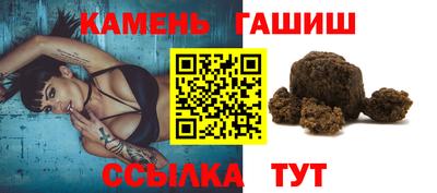 шишки Коммунар