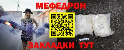 шишки Коммунар