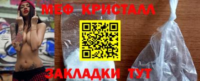 шишки Коммунар