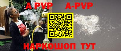 шишки Коммунар
