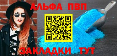 шишки Коммунар
