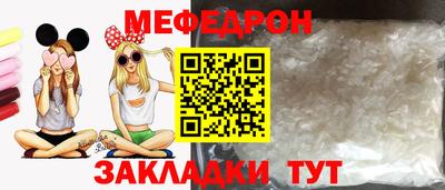 стаф Комсомольск-на-Амуре