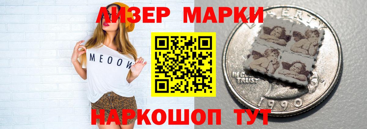 Лсд 25 экстази кислота Губкин