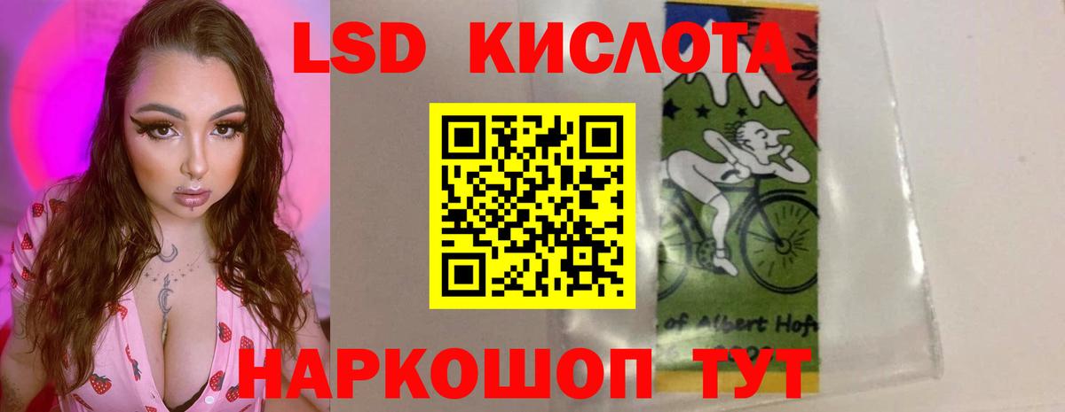 Губкин  LSD-25 экстази ecstasy  Вход с VPN 