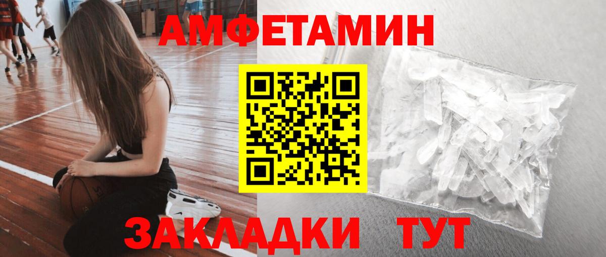 Первитин мет  Первитин  Губкин  Вход с VPN 