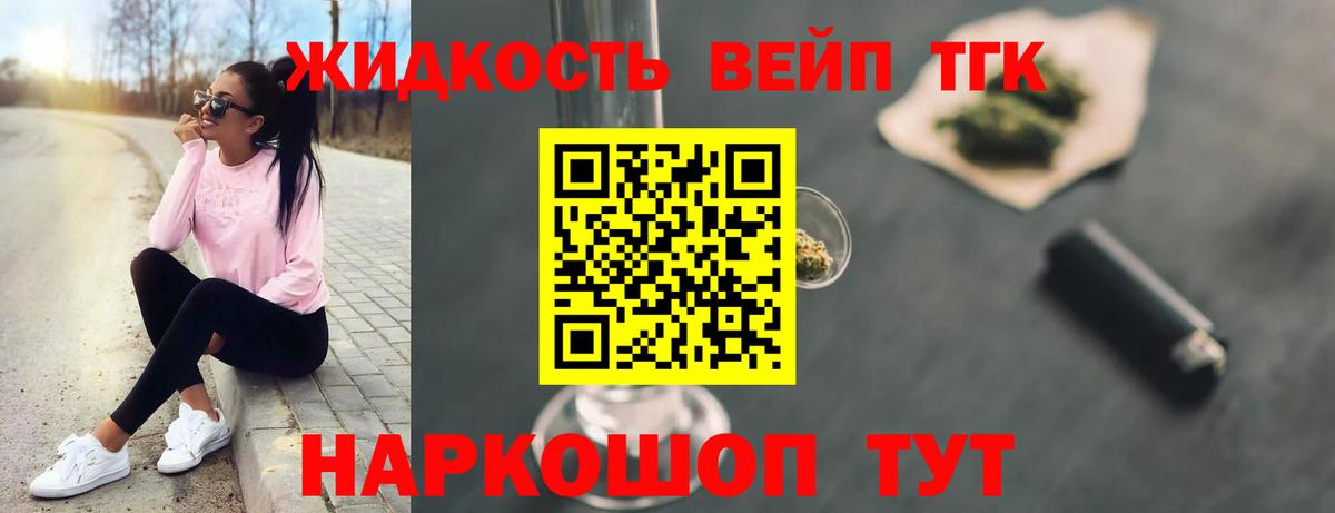 Амфетамин Губкин