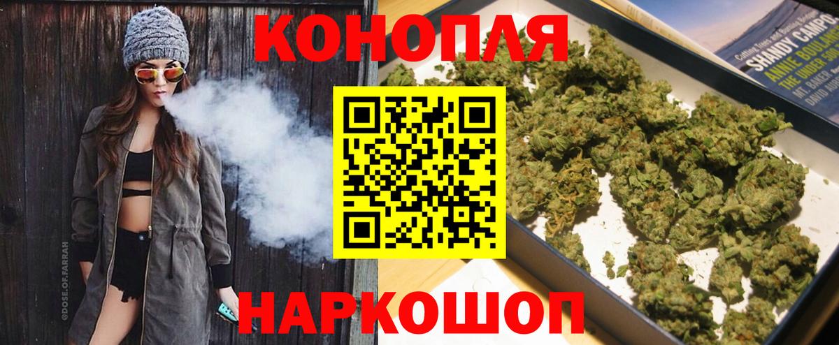 МАРИХУАНА Amnesia Губкин