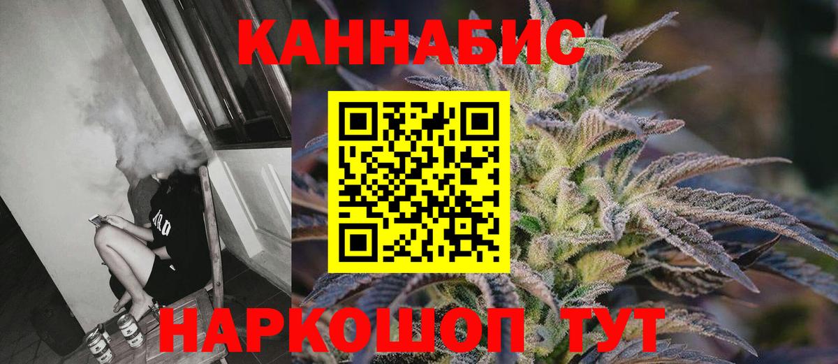 Бошки марихуана SATIVA & INDICA  Вход с VPN  Губкин  Шишки марихуана гибрид  Бошки марихуана планчик 